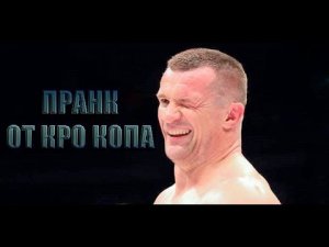 МИРКО КРОКОП ПРАНК НАД ЖУРНАЛИСТОМ