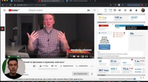 Vidiq расширение - плагин для продвижения ютуб. Как пользоваться vidiq?