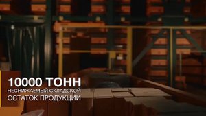 Компания "Специальные Стали и Сплавы" | Трубы из нержавеющей стали в Москве | Нержавейка | Сталь |