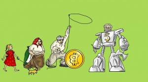 Мультик про биткоин