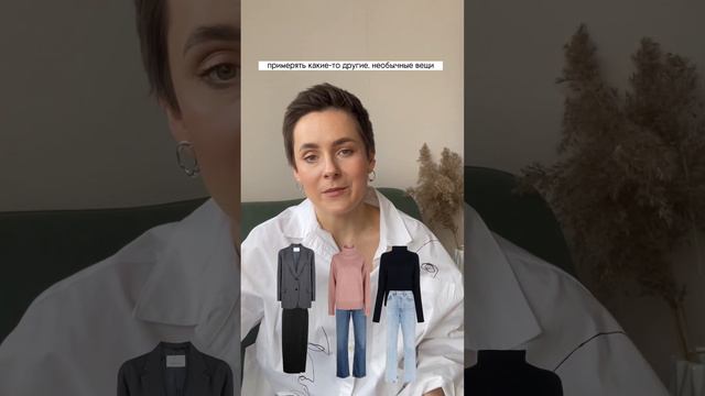 З главные проблемы гардероба