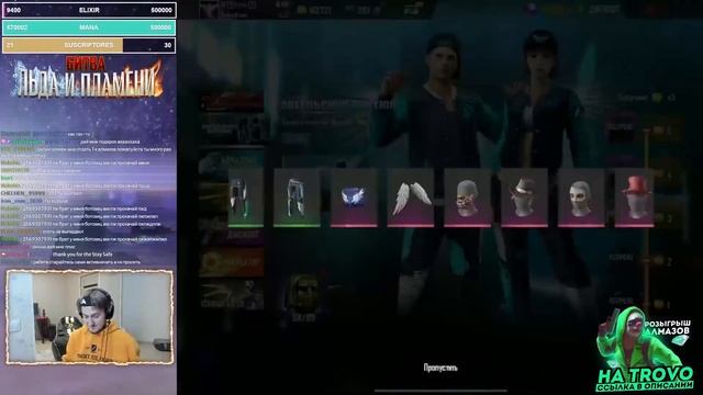 ПРОМОКОД И ПРОКАЧКА АККАУНТА на ШТАНЫ АНГЕЛА В FREE FIRE! УСПЕШНО ПРОКАЧАЛ АККАУНТ В ФРИ ФАЕР! смотреть онлайн