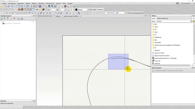 Как импортировать деталь из CorelDraw в Базис-Мебельщик 10.0