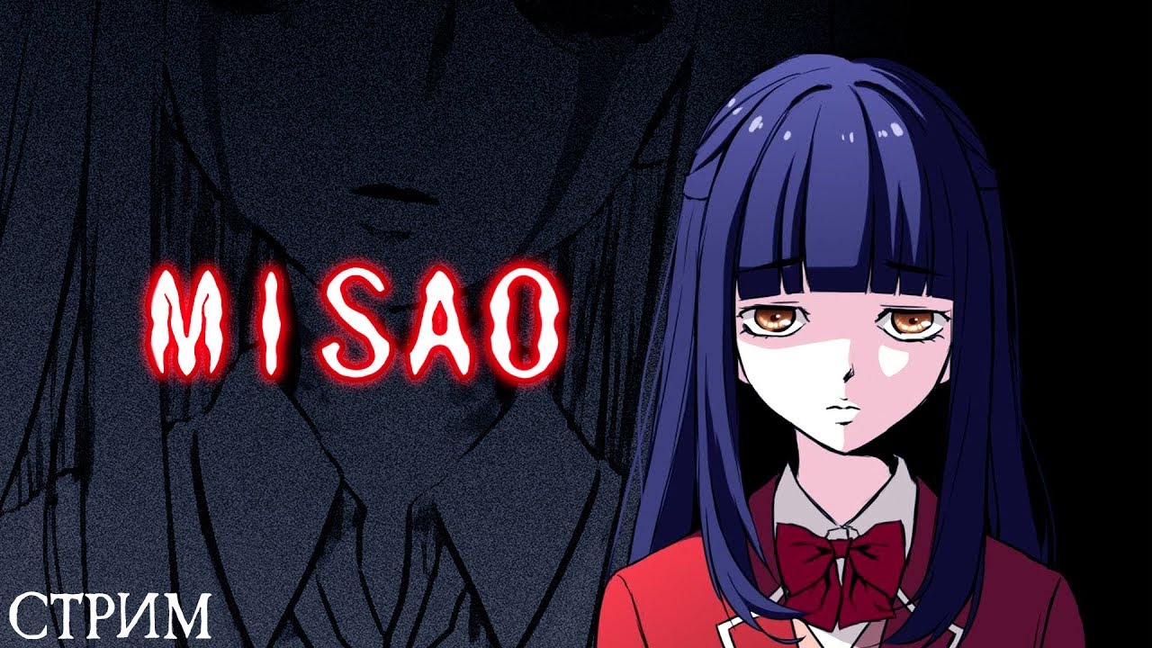 Misao Definitve Edition (Прохождение на Стрим) (Female - Aki) (#7) (Хорошая Концовка)