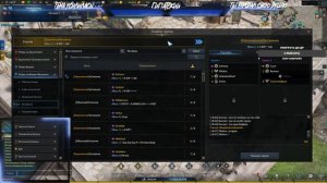 1-4 Фазы Аврельсуд. Получение пушки и фул сета►LOST ARK ONLINE