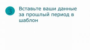 Коэффициент сезонности продаж в магазине таблица и формула