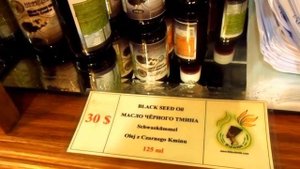 Натуральные масла в Египте. Хургада. Цены.