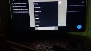 Если не работает кнопка Home на пульте приставки Мегафон M8S Pro+ с прошивкой от Slimbox