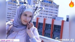 Камета Сайдулаева Твое Имя?