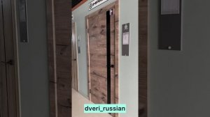 Дверь межкомнатная Роял дуб пацифик