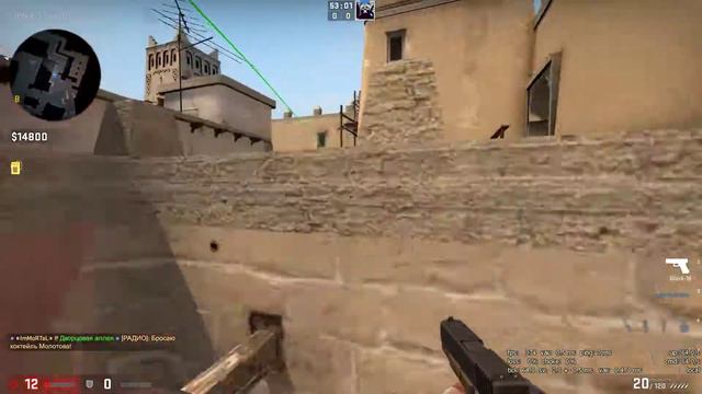 Молотов на карте de_mirage №1 смотреть онлайн