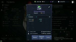 Black Desert Mobile Как выбрать бижутерии? Где взять бижу? Гайд на бижу в БДО мобайл.