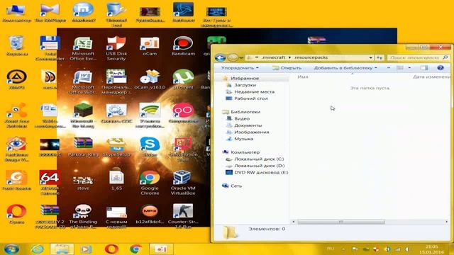 как поставить текстур пак на майнкрафт 1.8.8 смотреть онлайн