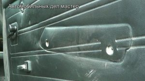 ВАЗ-2104. Подлокотник. Снятие-установка.