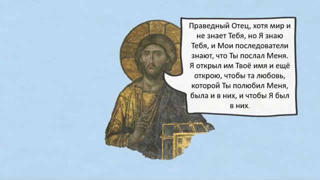 Мухаммад смешал несколько религий, чтобы создать ислам! Прочтите Евангелие и вернитесь домой! ❤