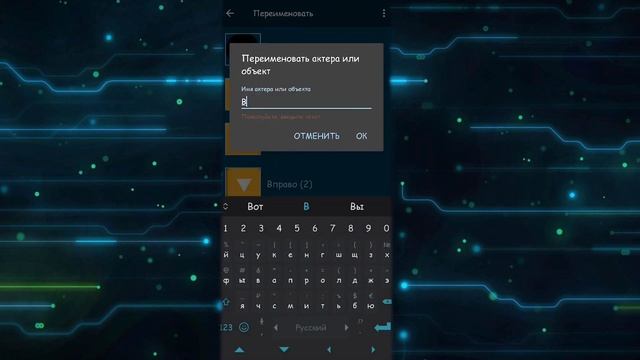 Как сделать 3D игру в pocket code используя "свои блоки" часть 1
