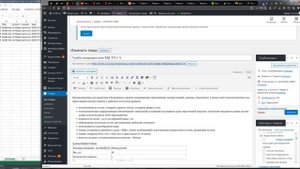 WP All Export, как выгрузить товары из определенной категории WooCommerce