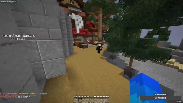 СТРИМ НА САНРАЙСЕ! ИДЕМ К 15К ПОДПИСЧИКОВ! смотреть онлайн