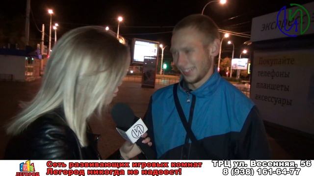 де знакомятся люди | Как найти того, кто купит тебе iPhone | На каком свидании можно дать???❗? смотреть онлайн