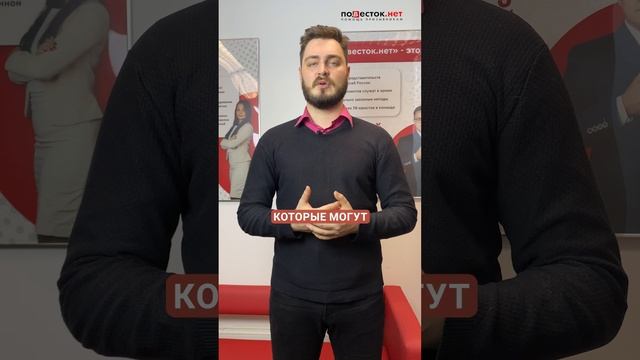 Что делать, если не подготовил медицинские документы к призыву? #shorts