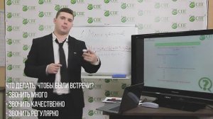 1 Вступление