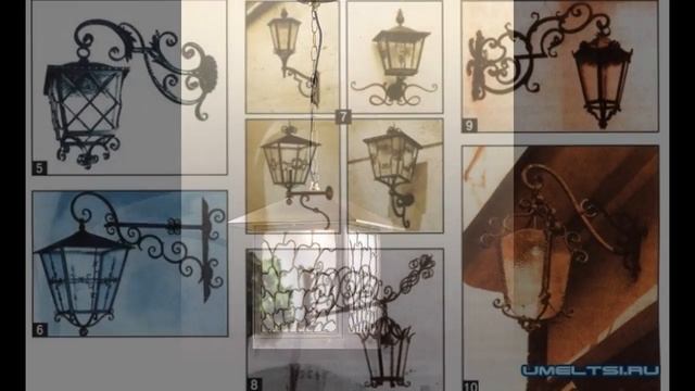Уличный светильник своими руками