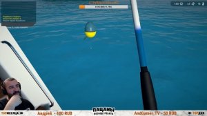 Ultimate Fishing Simulator patch  # Поймаем или нет? +ПАТЧ 0.2.1:134