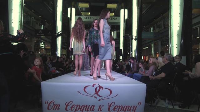 Fashion-марафон "От сердца к сердцу" (Москва) смотреть онлайн