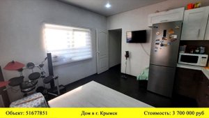Купить дом в г. Крымск | Переезд в Краснодарский край