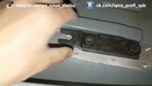 ✅ Ремонт и восстановление автобокса Thule Ocean 80 ? Ремонт и сварка пластика в.mp4