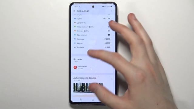 Как очистить память устройства SAMSUNG Galaxy M31s