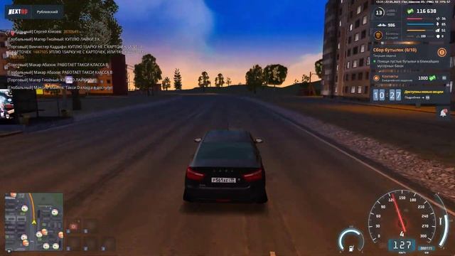 Играю в Некс РП 2 часть. смотреть онлайн