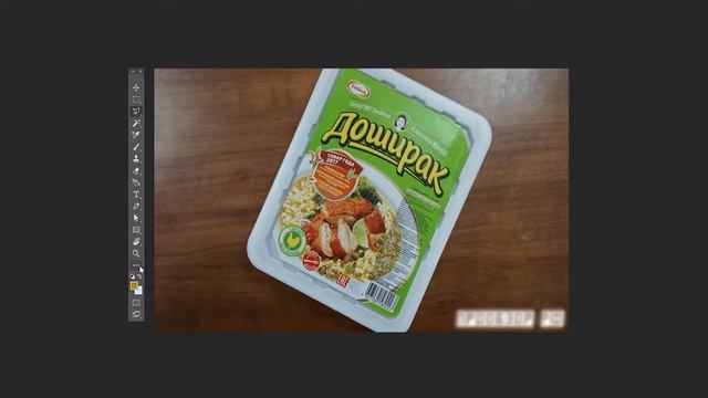 Как убрать фон с картинки в Фотошопе за 1 минуту! смотреть онлайн