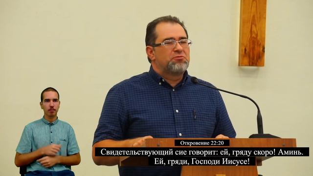 Матфея 8:26 ...Что вы так боязливы... | Антонов Михаил Юрьевич смотреть онлайн