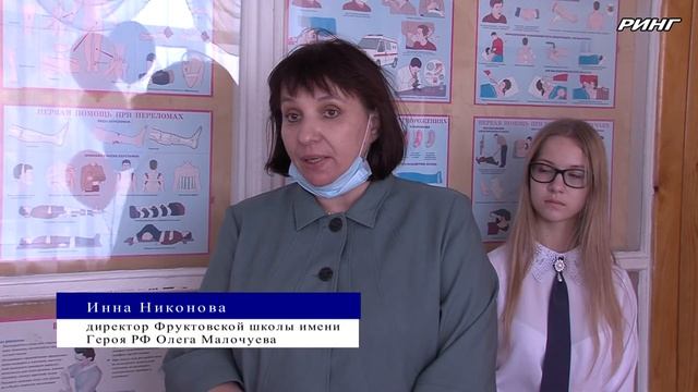 Образовательный центр «Точка роста» заработал во Фруктовской школе городского округа Луховицы смотреть онлайн