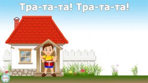 «Барабанщик»