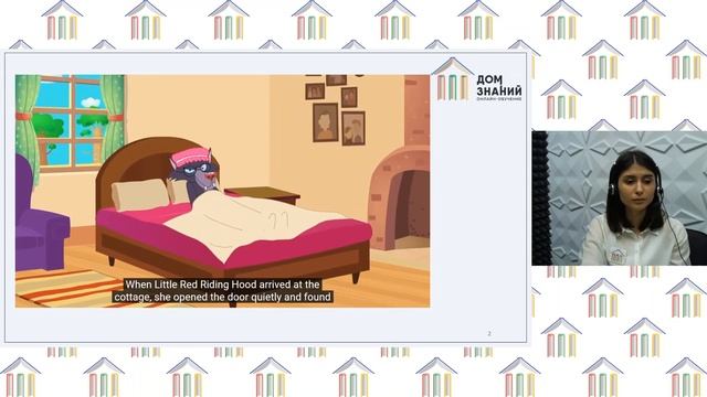 3 класс. Английский язык. Максудова А.М. Тема: "Little Red Riding Hood. Красная Шапочка" смотреть онлайн