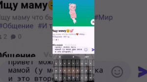 Как найти СЕБЕ МУЖА В ЗЕПЕТО *НАШЛА ДОЧЬ?!?!?!* ищу СЕМЬЮ?