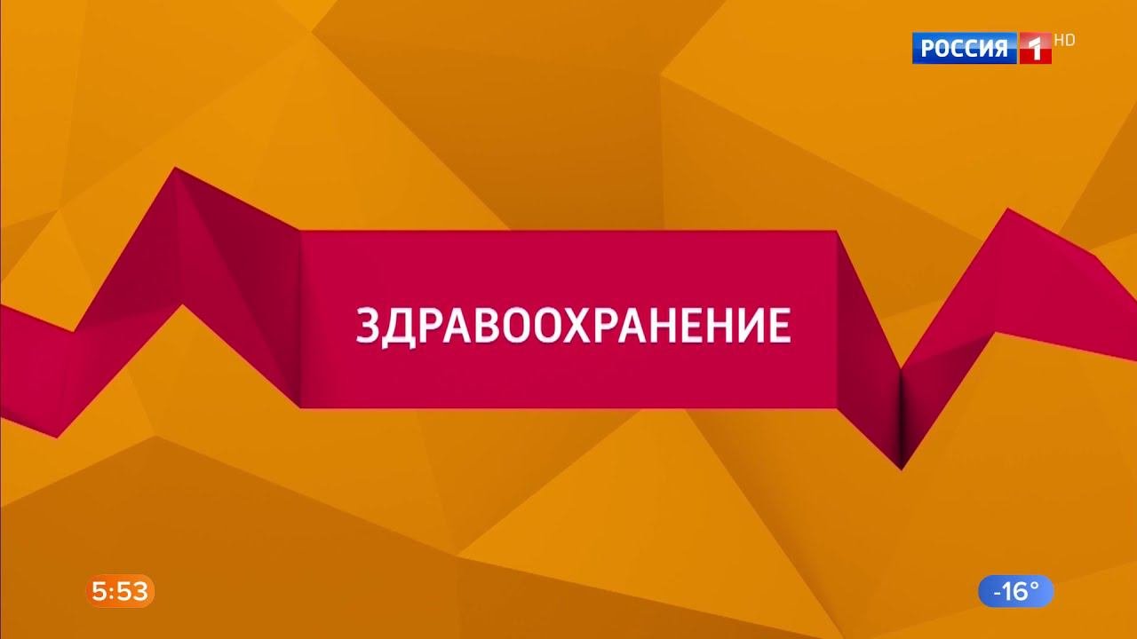 Нацпроект «Здравоохранение». Развитие санитарной авиации