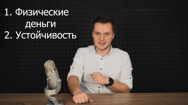 От бартера до биткоина | История мировой торговли смотреть онлайн