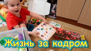 Жизнь за кадром. Обычные будни. VLOG (часть 406) (07.24г.) Семья Бровченко.
