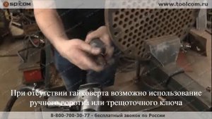 Удаление труб 16х1 из трубной решетки с использованием цангового экстрактора ЭЦР