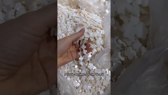 Всё о перламутре Часть 1 | Tanissa Hobby #shorts