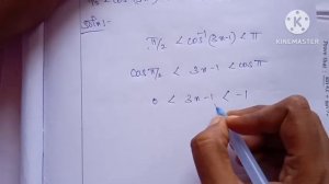 TN-12th Maths-Chapter:4-Exercise:4.2-(7th-sum)