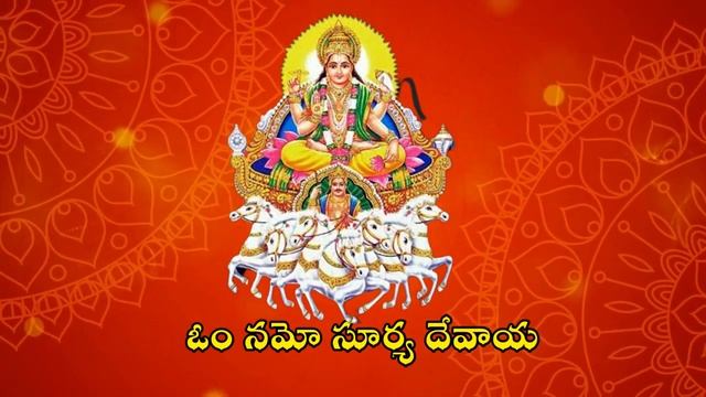Om Namo Surya Devaya mantra chanting for Wealth and Meditation | Surya mantra | Mk devotional смотреть онлайн