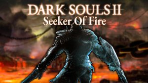 ПУТЬ СНОВА БОЛИ #1.  СТРИМ Dark Souls 2 Seeker of Fire