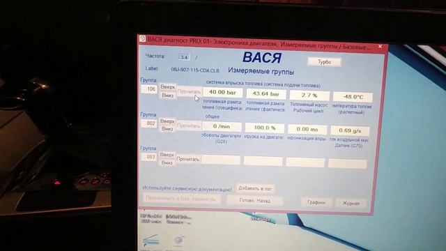 Проблемы с тнвд, двигатель tsi 1.8 смотреть онлайн