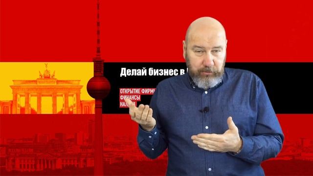 Три главных мифа о иммиграции в Германию в 2020.