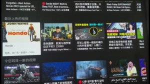 教程：如何在Vidda C1投影上安装Youtube油管APP