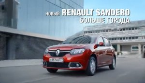 Новый Renault Sandero